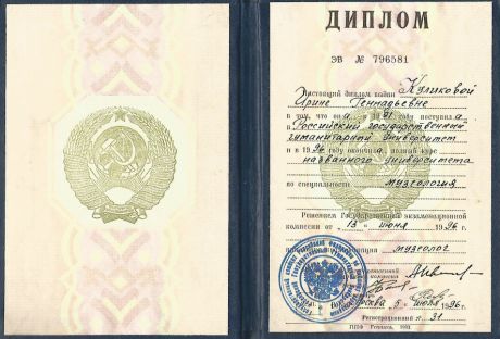      id-3658