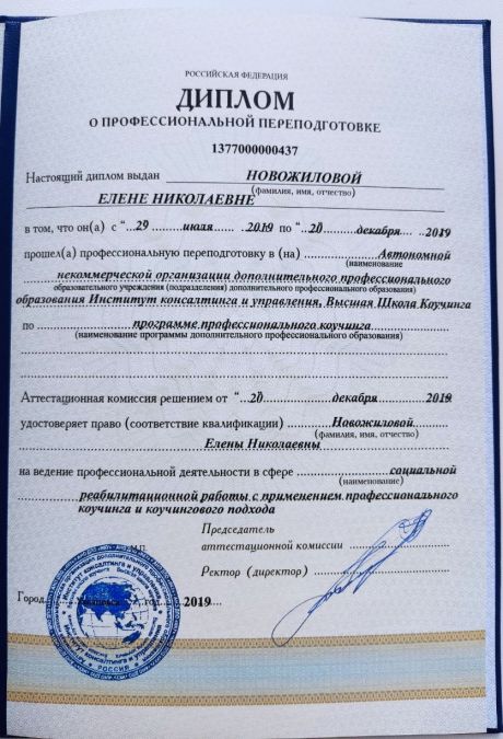       id-3327
