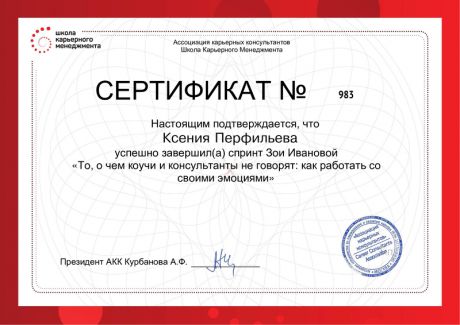       id-3483