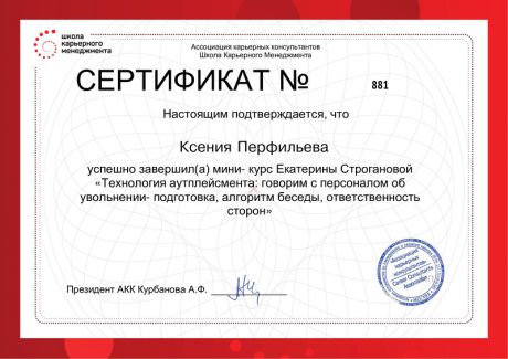       id-3486