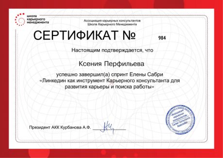       id-3487