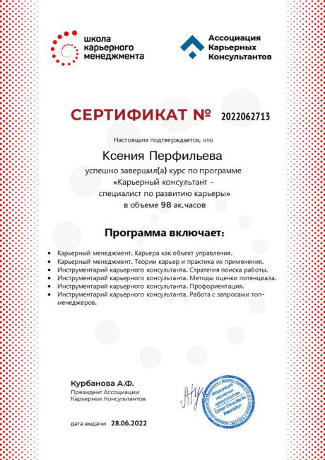       id-3488