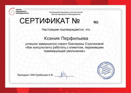       id-3489