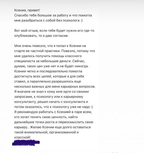       id-3497