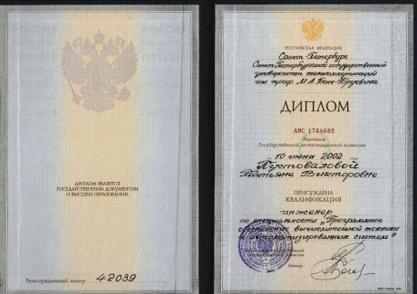 -     id-3794