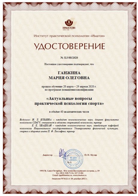       id-3391