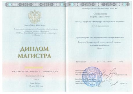       id-5945