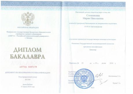       id-5946