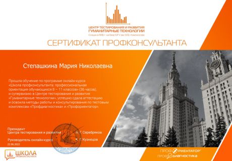       id-5948