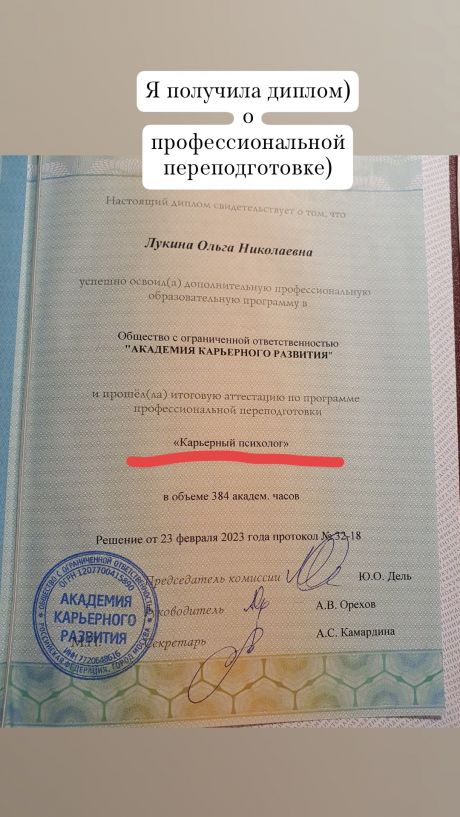       id-7978