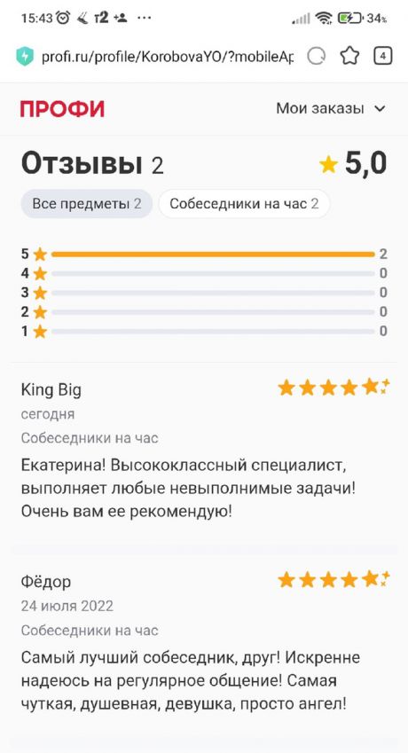   ()     id-3613