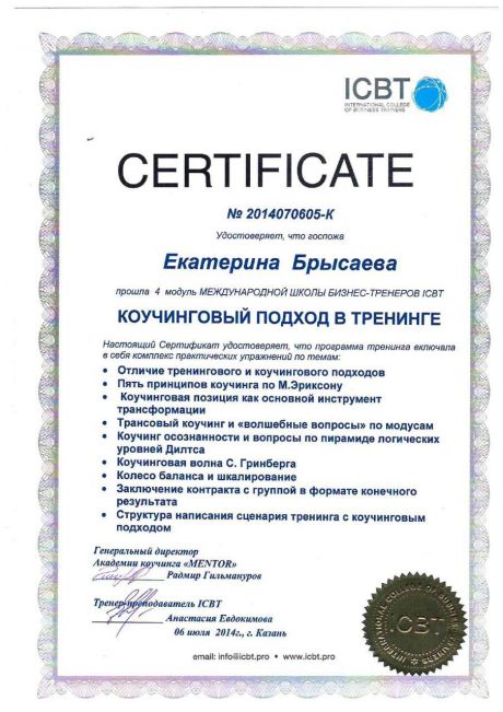        id-3473