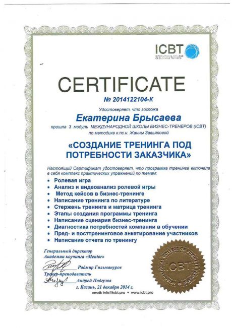        id-3476
