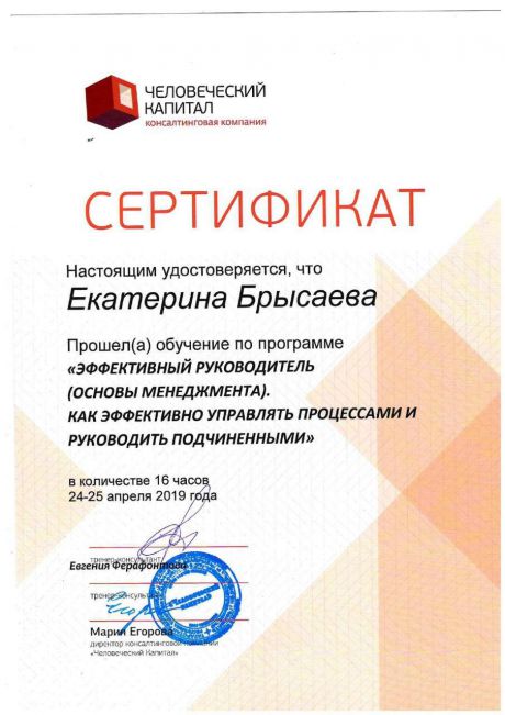        id-3481