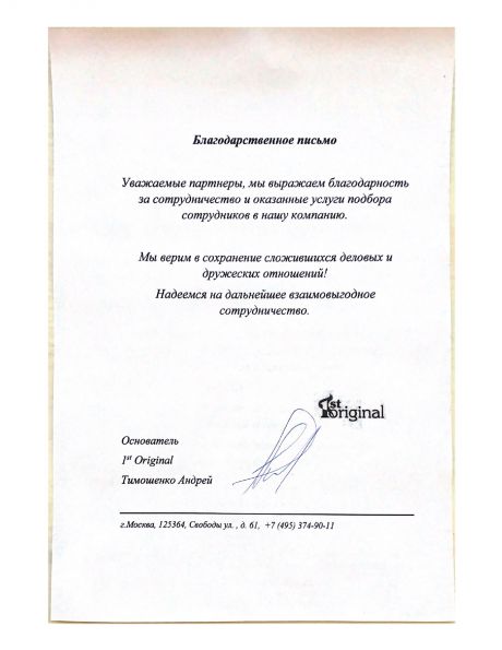       id-6810