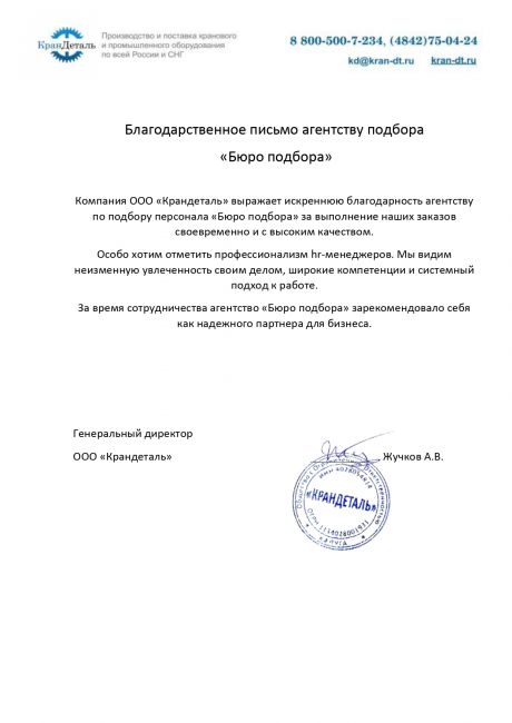       id-6811