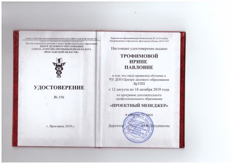        id-6350