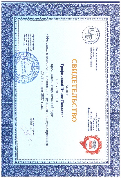        id-6351