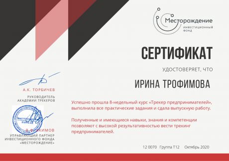        id-6353