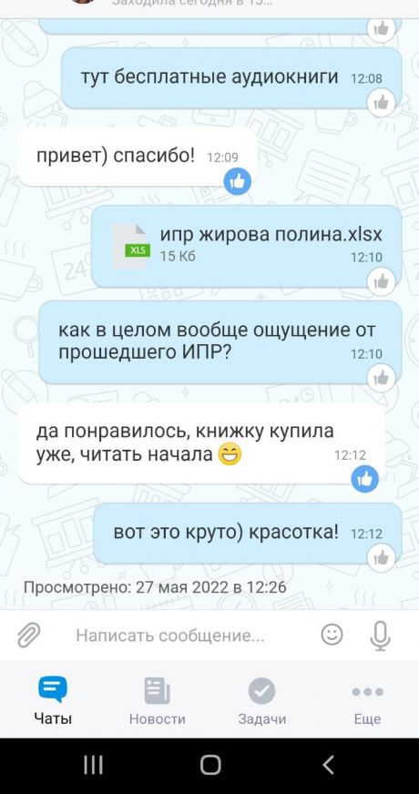        id-3547