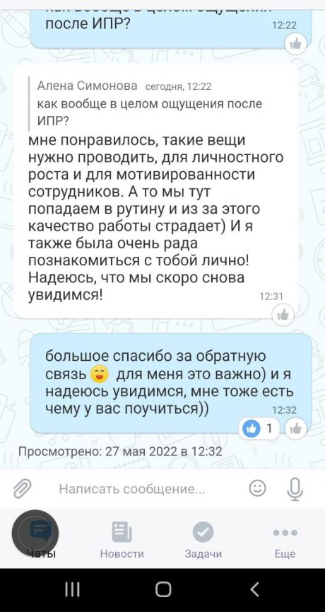        id-3548