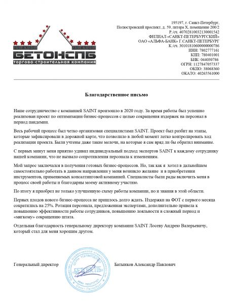       id-3605