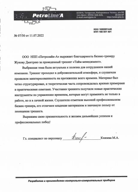     id-3626
