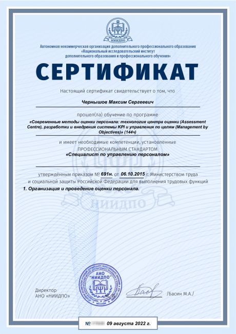       id-6329