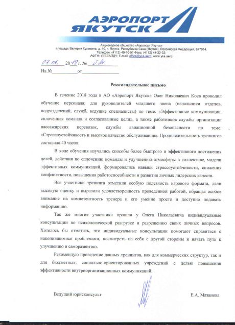       id-3635