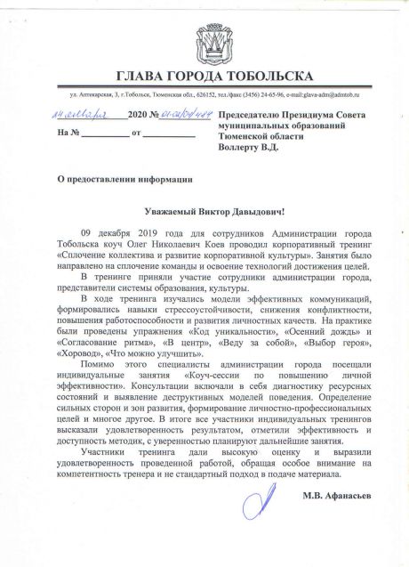      id-3639