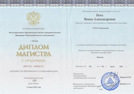      id-3765