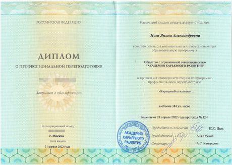      id-3766