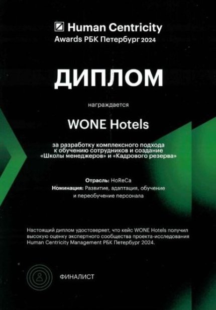  дипломы и сертификаты эксперта id-13605