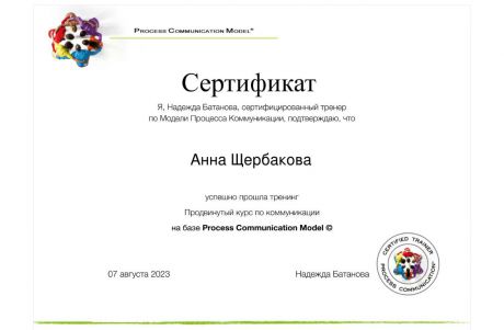       id-6033
