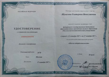       id-3725