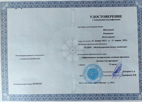       id-3726