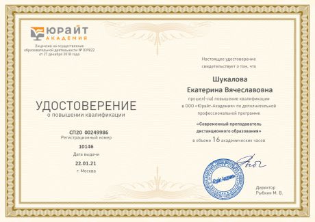       id-3728