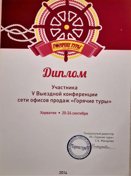       id-3730