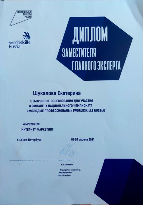       id-3735