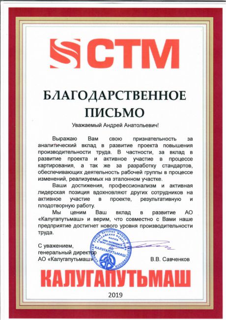       id-3784