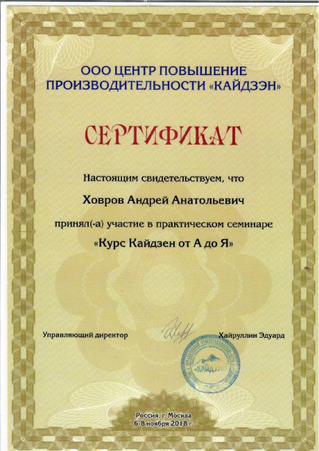       id-4237