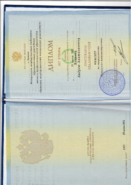      id-4239