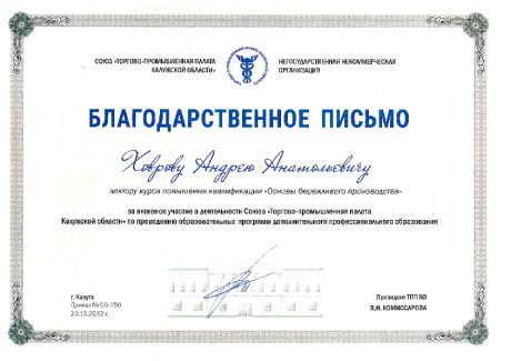      id-4240