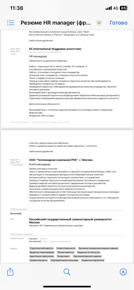        id-4441