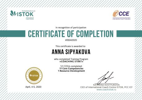      id-10848