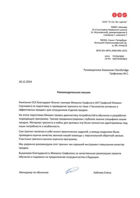       id-8763