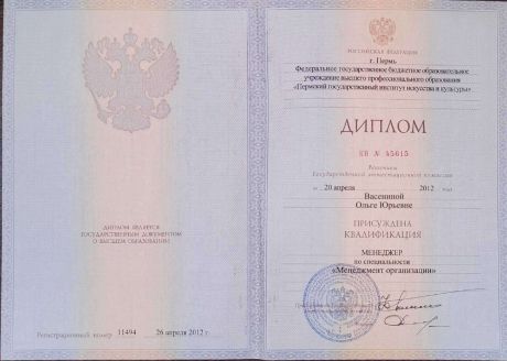       id-4322
