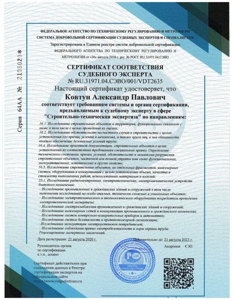       id-3813