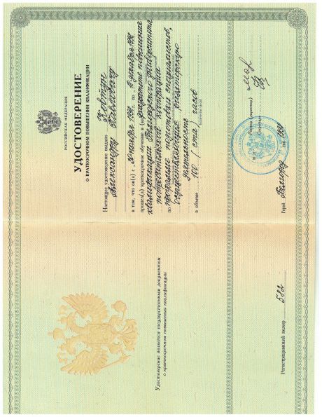       id-3814
