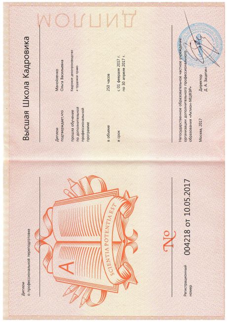       id-4286